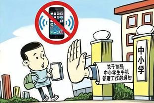 开云电竞app官网下载苹果截图4